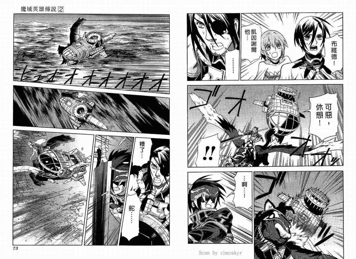 第2卷 第38页
