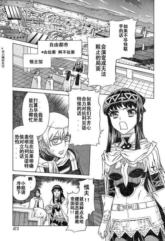 Act098 第15页