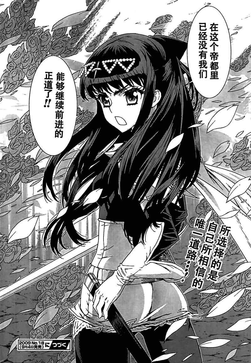 Act094 第24页