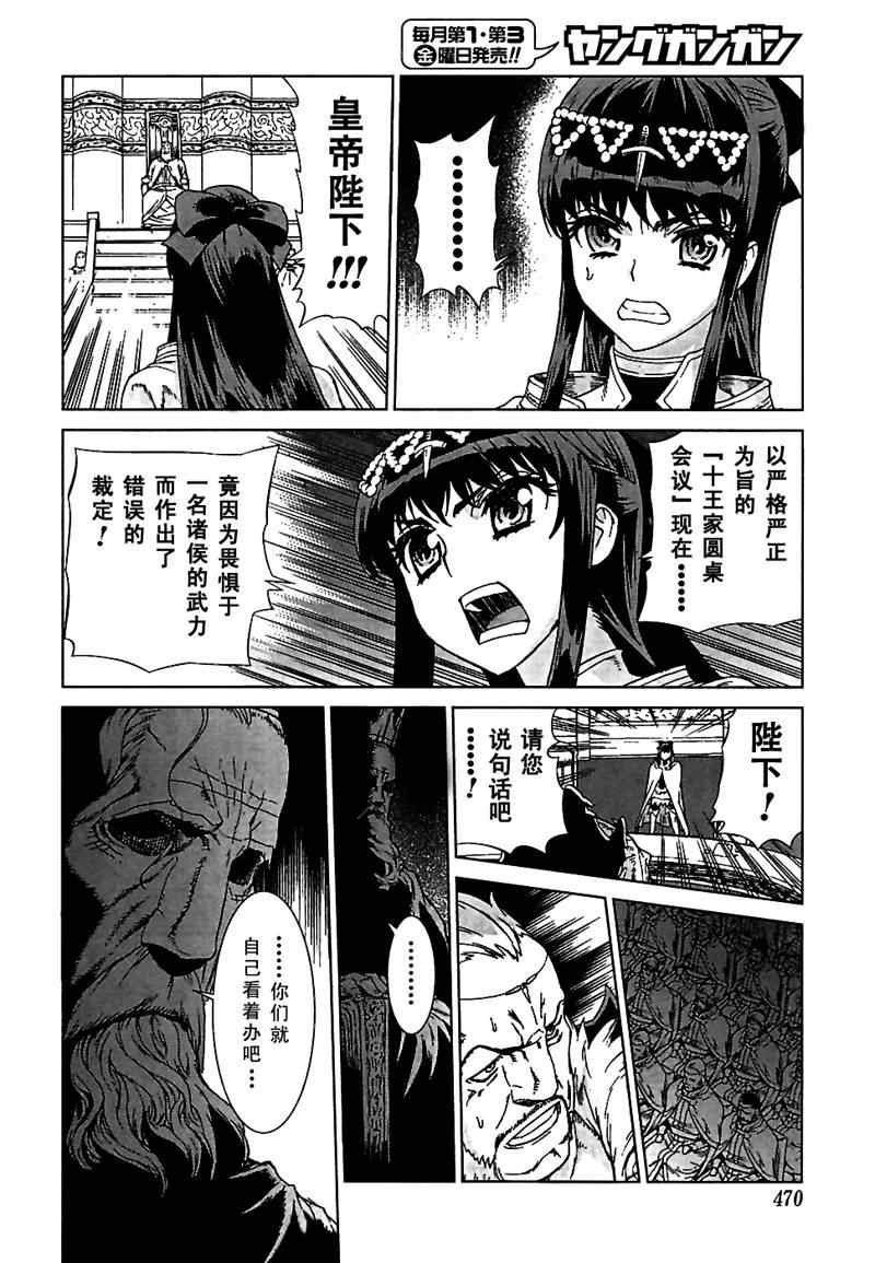 Act094 第18页