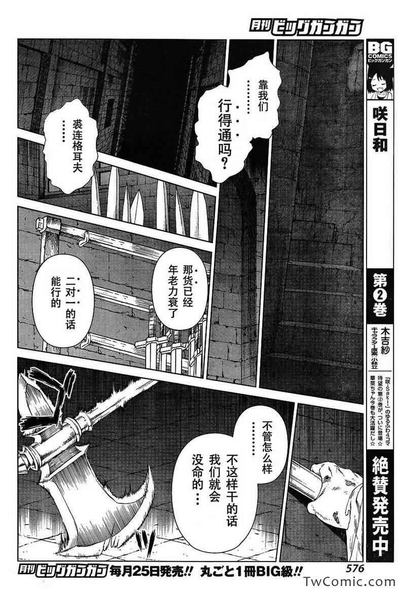 Act113 第27页