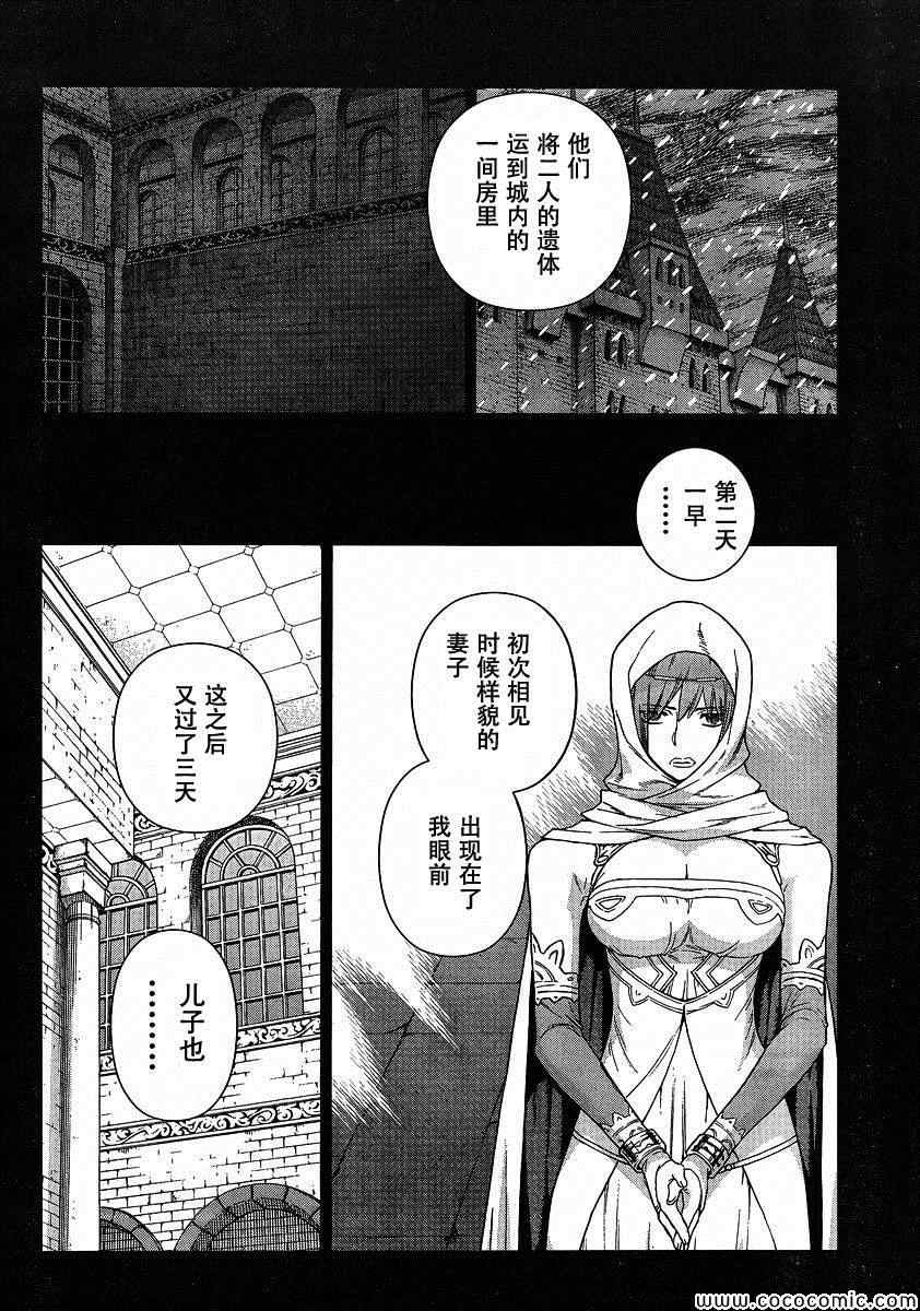 Act118 第20页