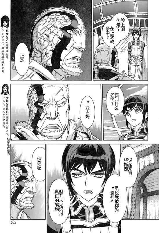 Act098 第8页