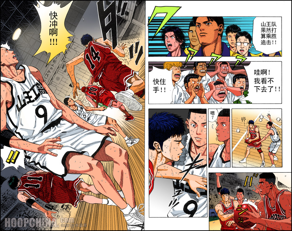 第37话 第10页