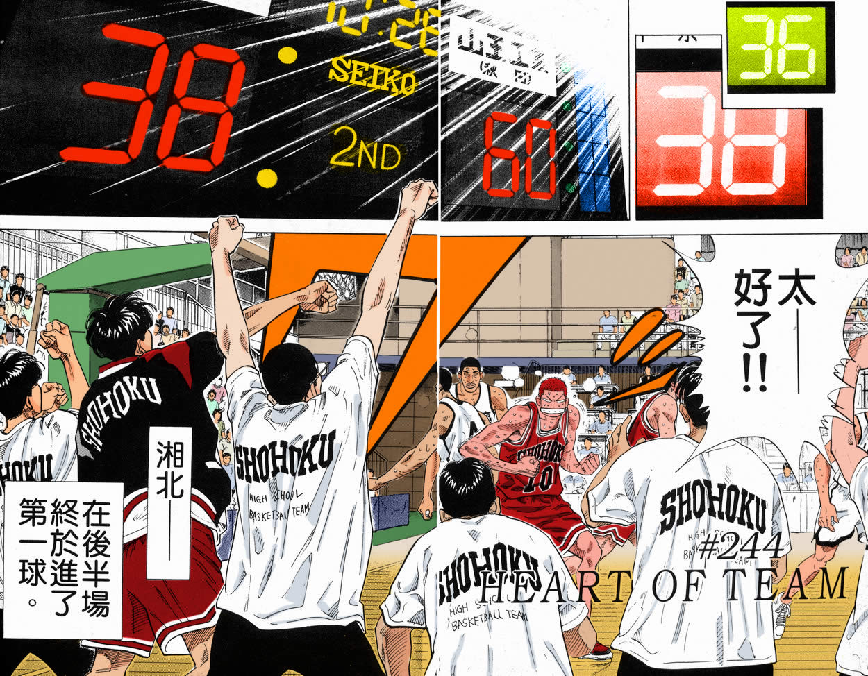 第46话 第13页