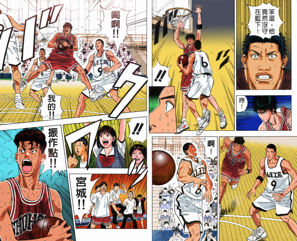 第46话 第6页