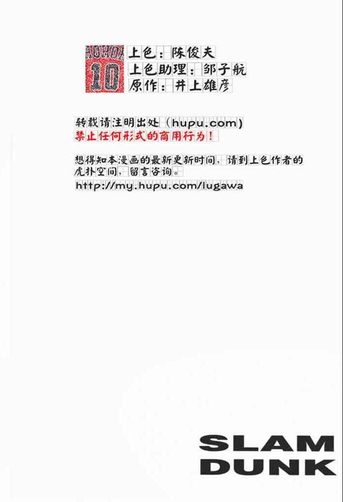 第64话 第5页