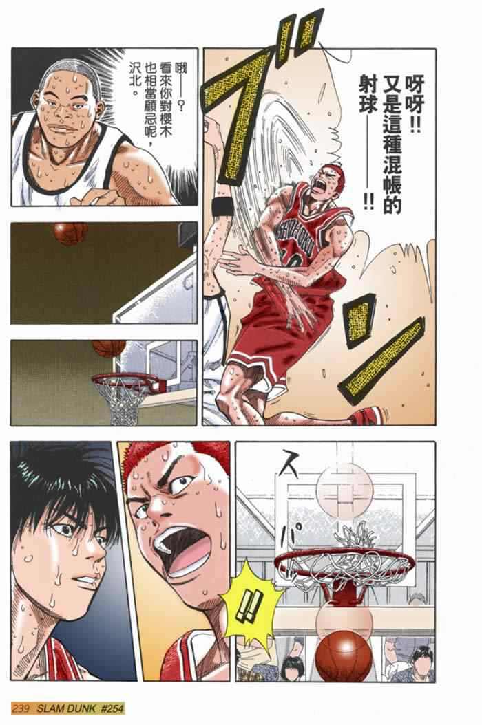 第57话 第15页