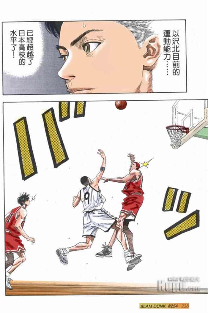 第57话 第14页