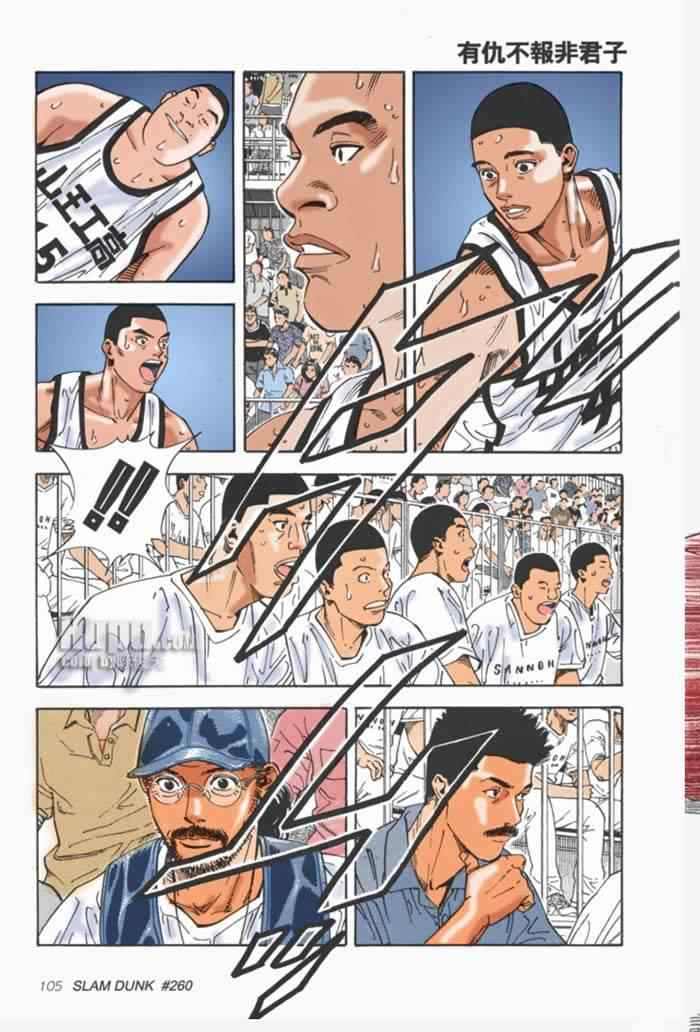 第63话 第4页