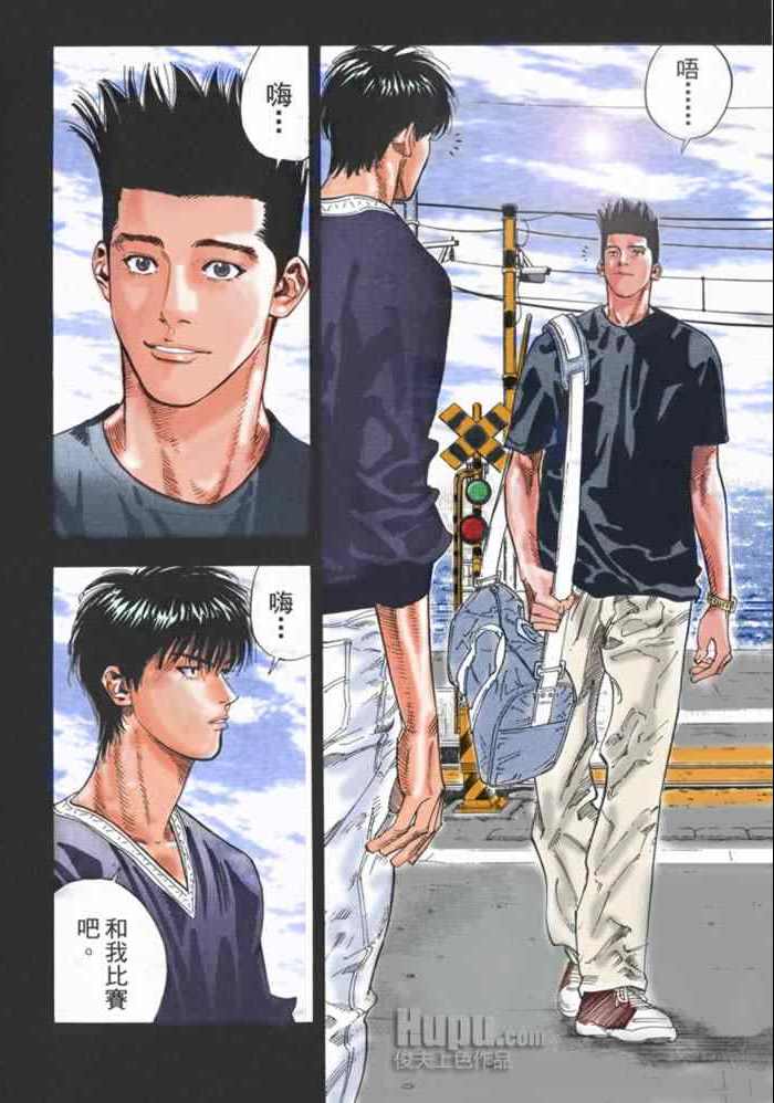 第60话 第9页