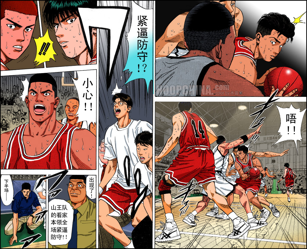 第36话 第4页