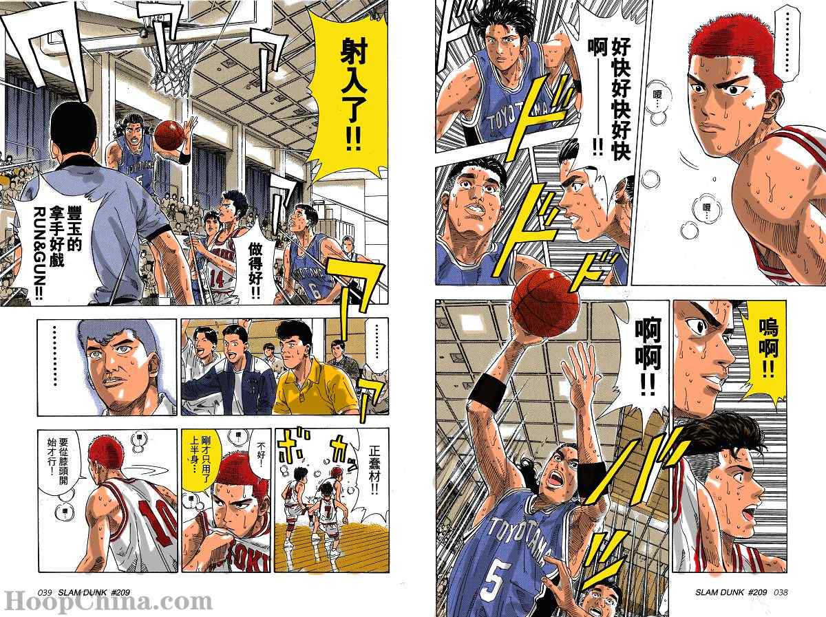 第10话 第10页