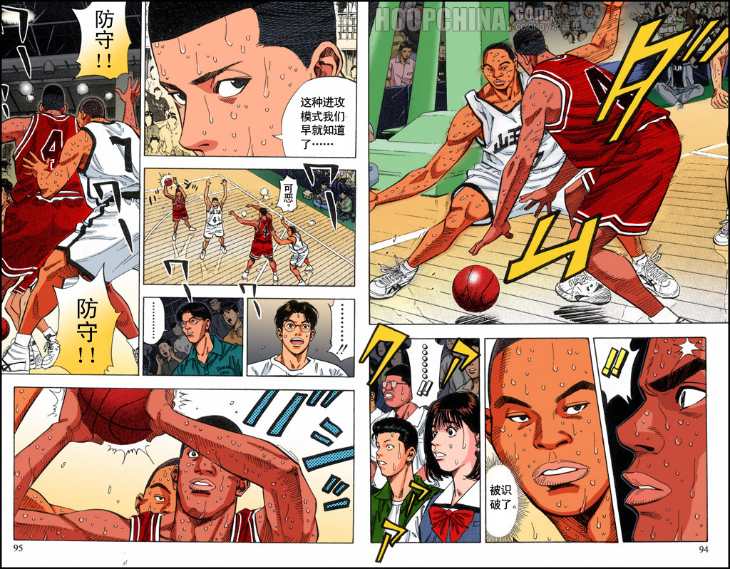 第40话 第6页