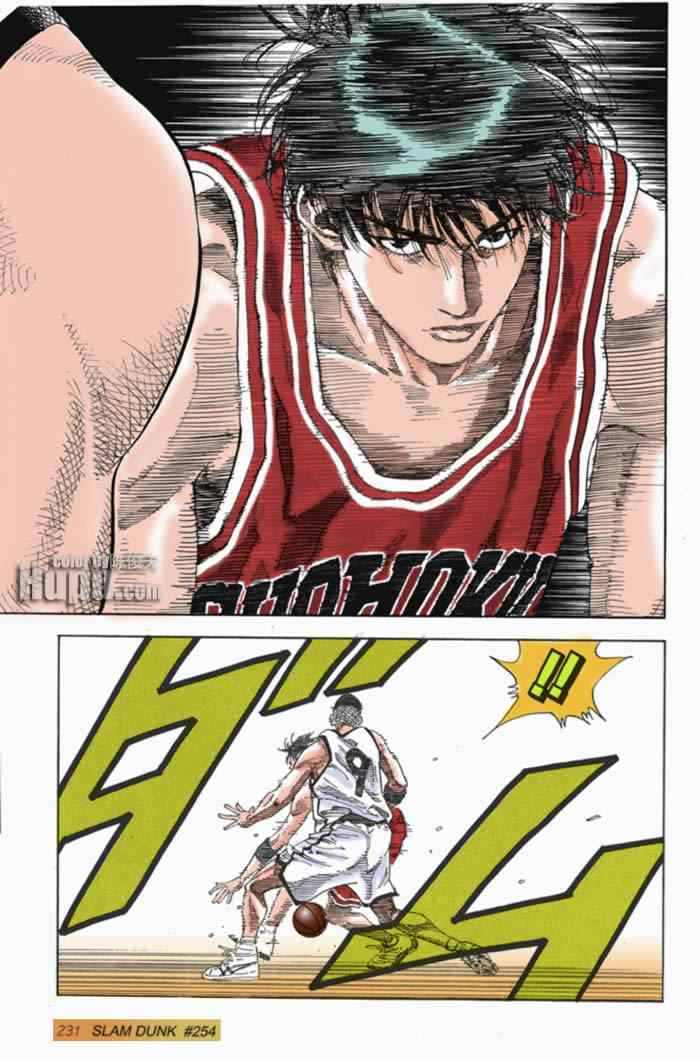 第57话 第7页