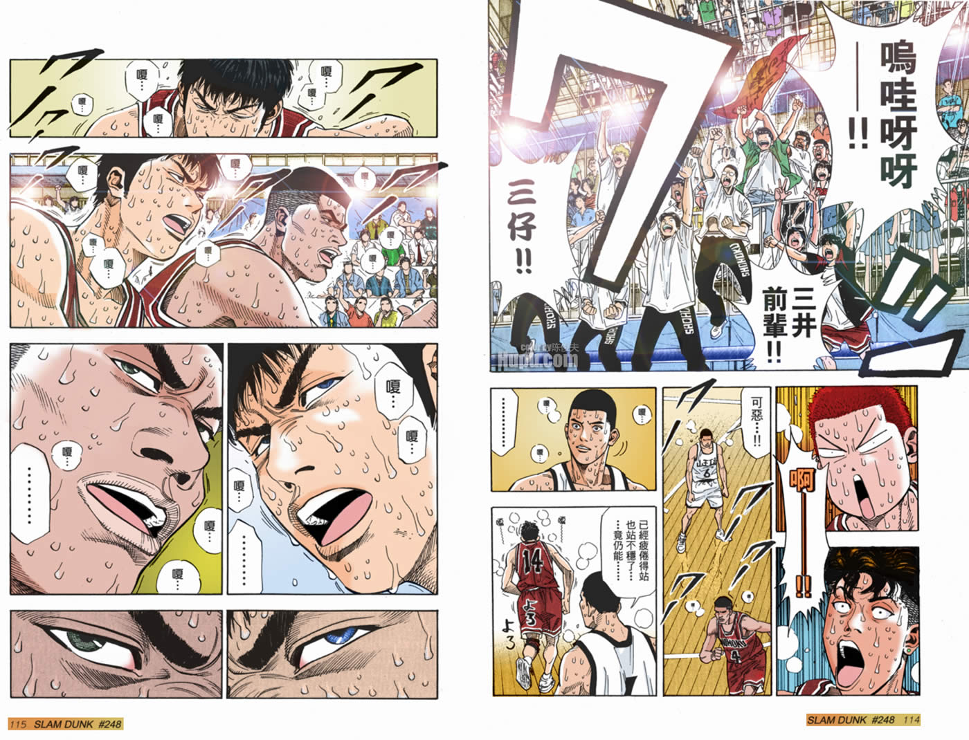 第51话 第6页