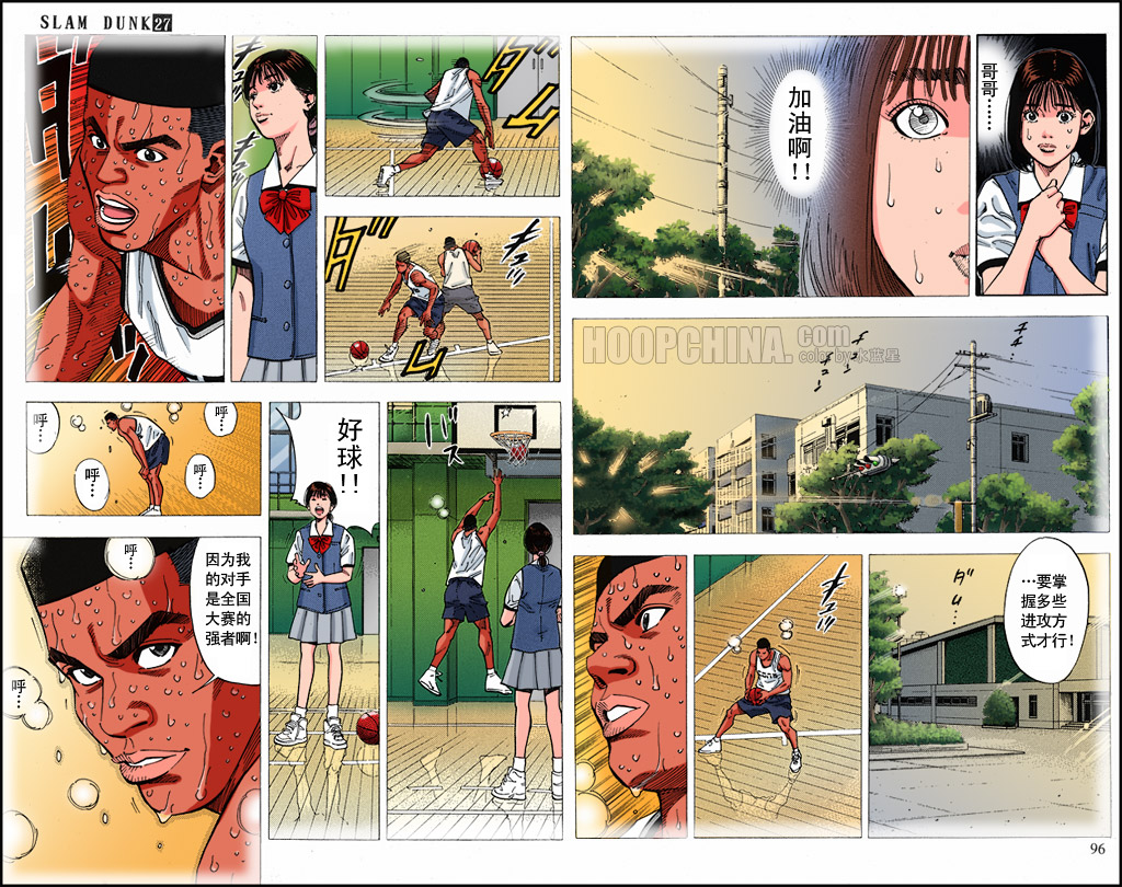 第40话 第7页