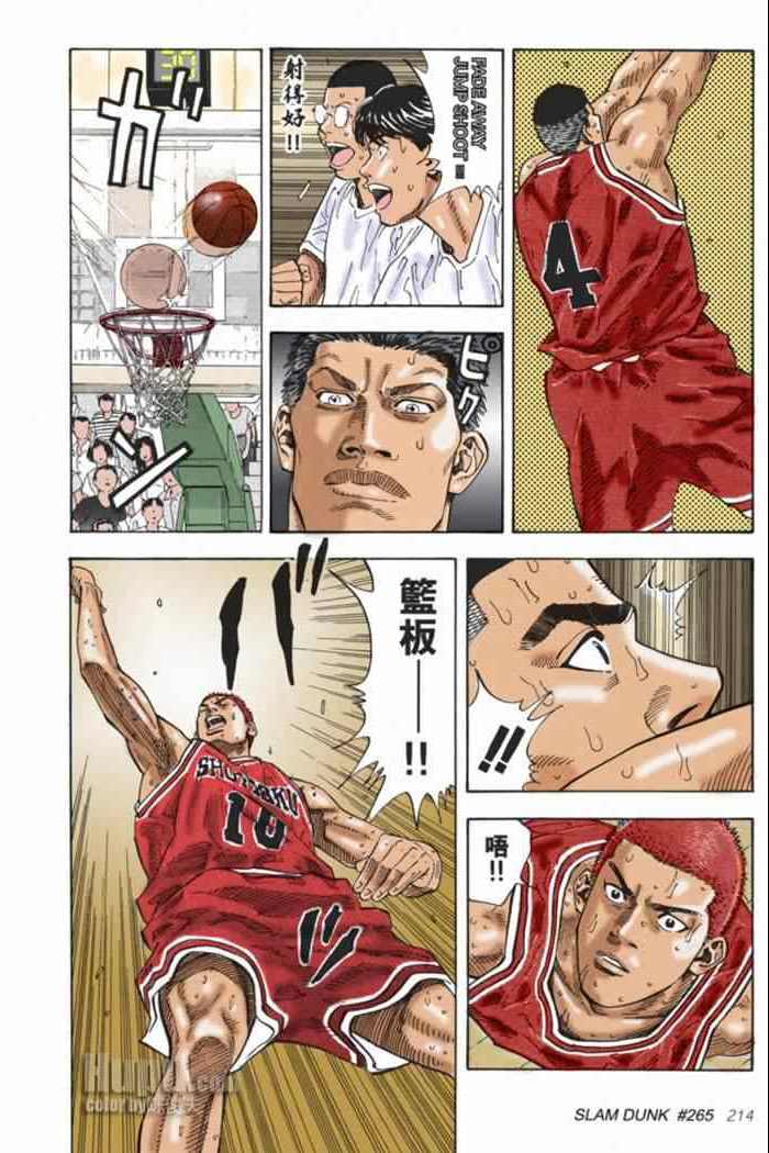 第68话 第8页