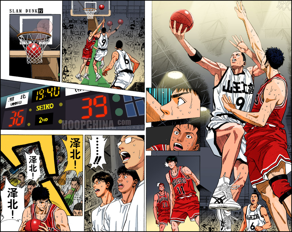 第36话 第7页
