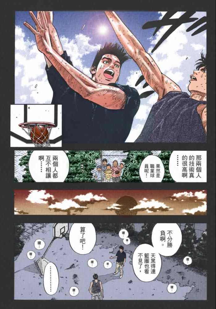 第60话 第11页