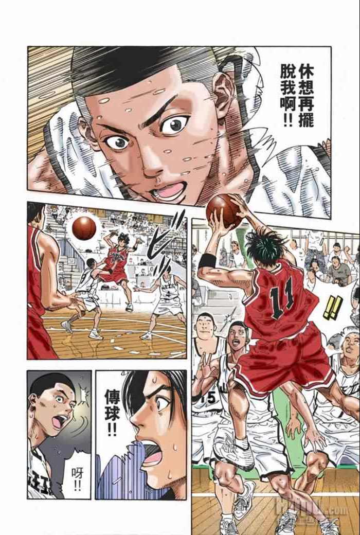 第64话 第11页
