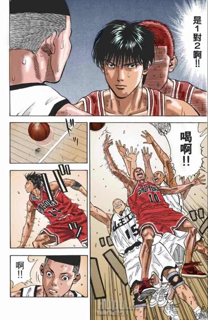 第65话 第10页