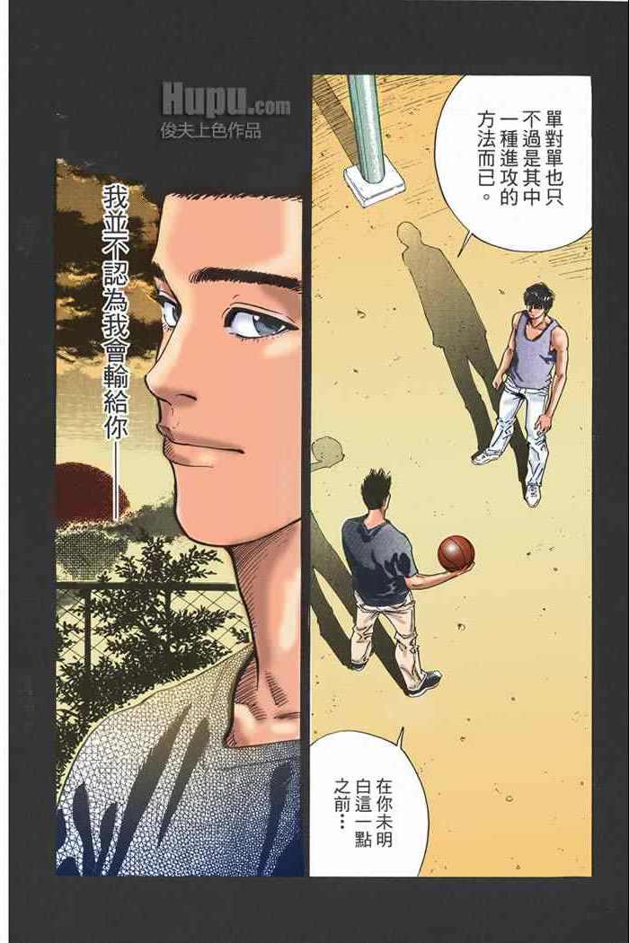 第60话 第19页
