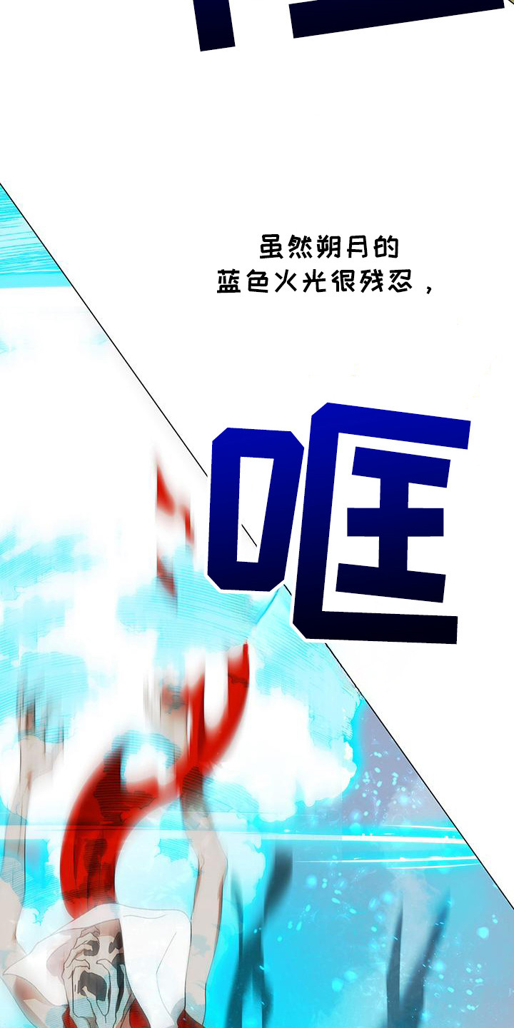 第8话17