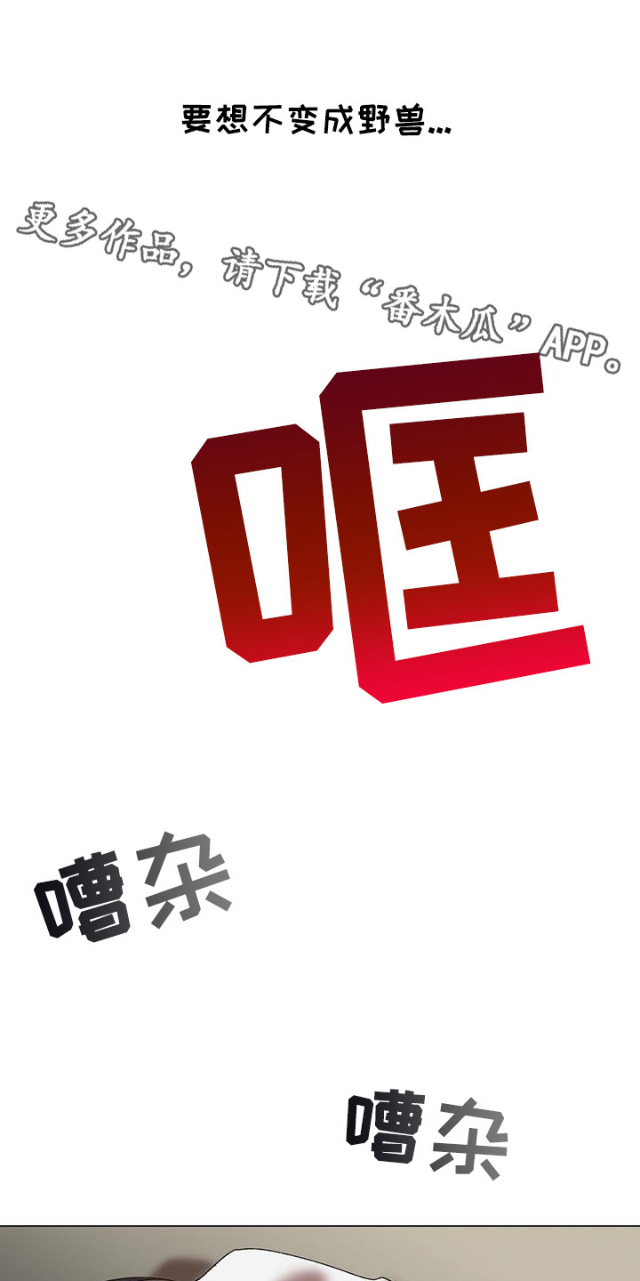 第11话4