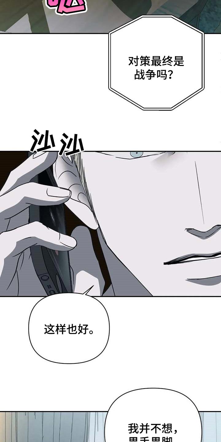 第59话7