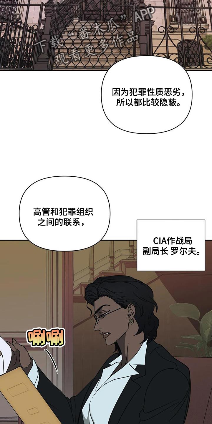 第113话2