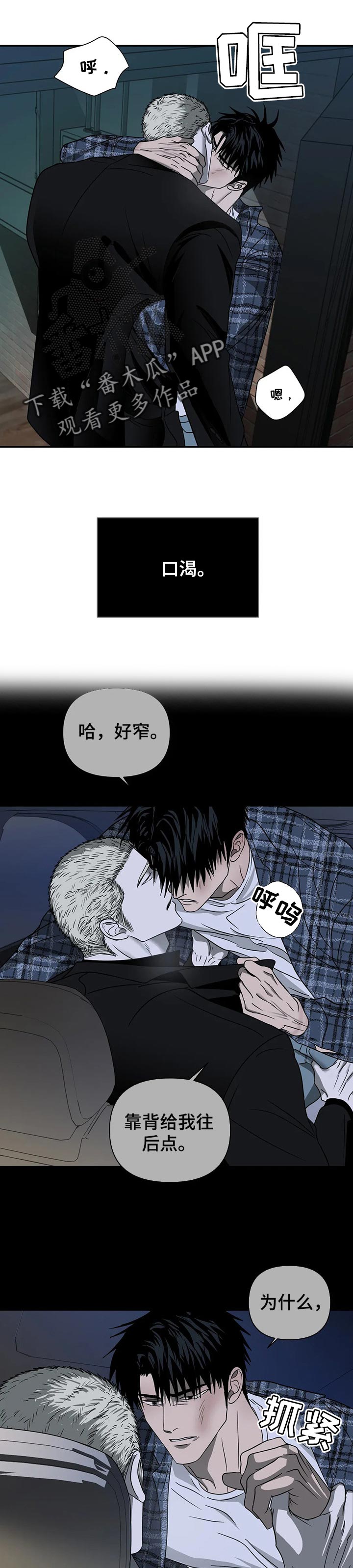 第36话0