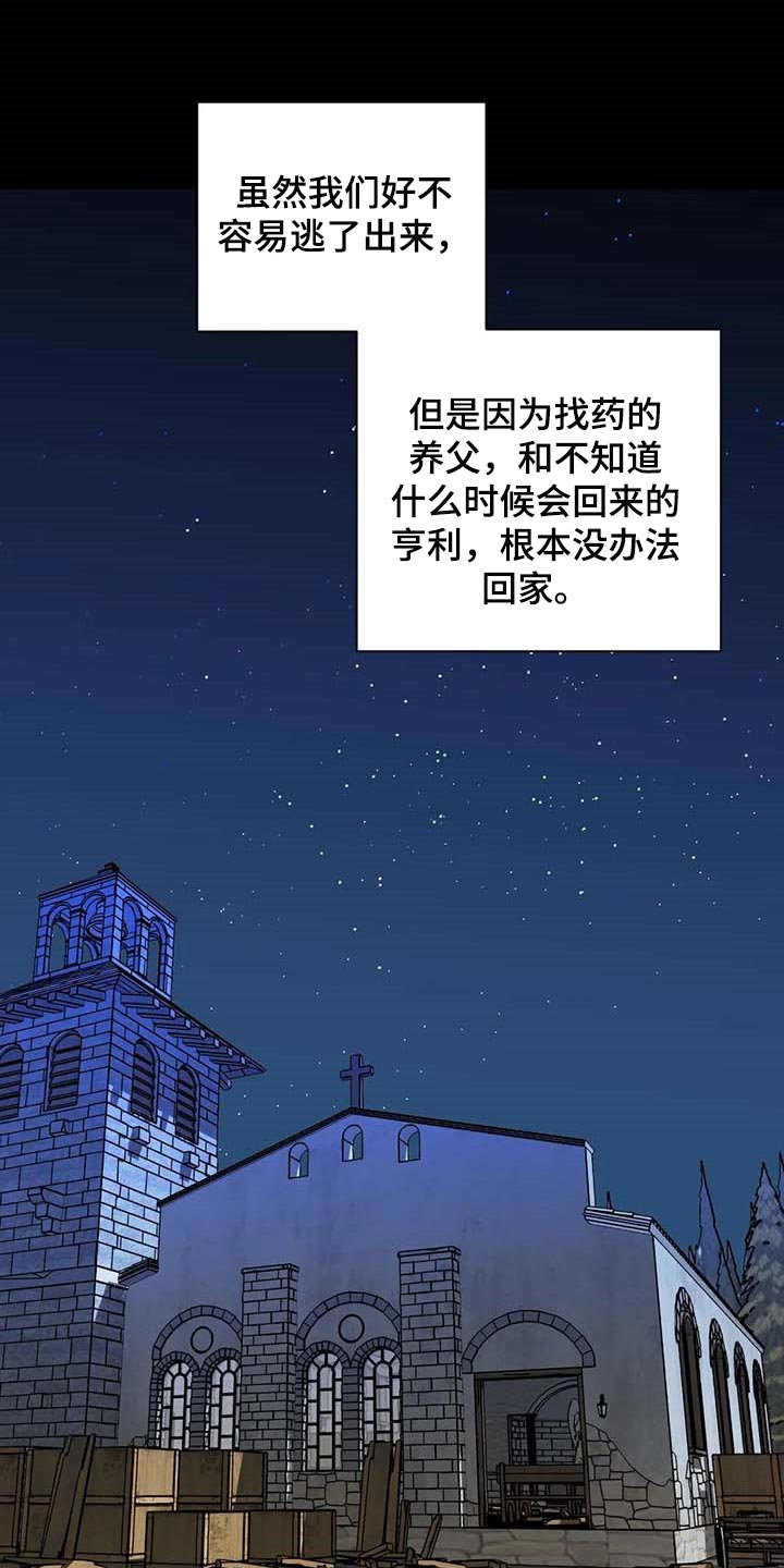 第71话0