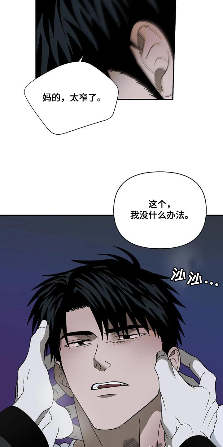 第125话6