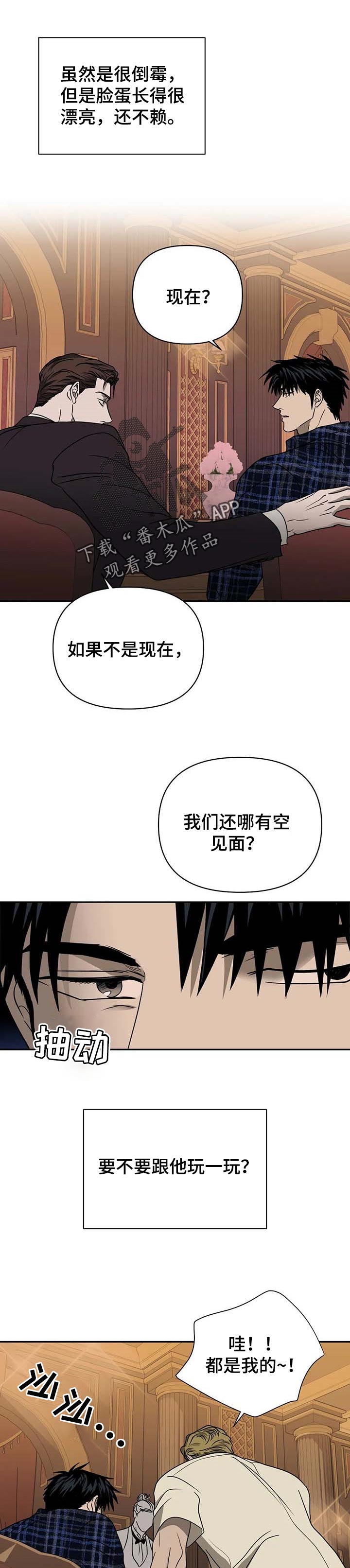 第51话0