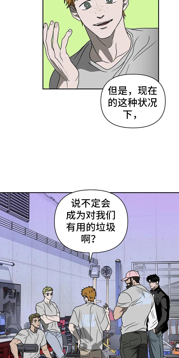 第121话7