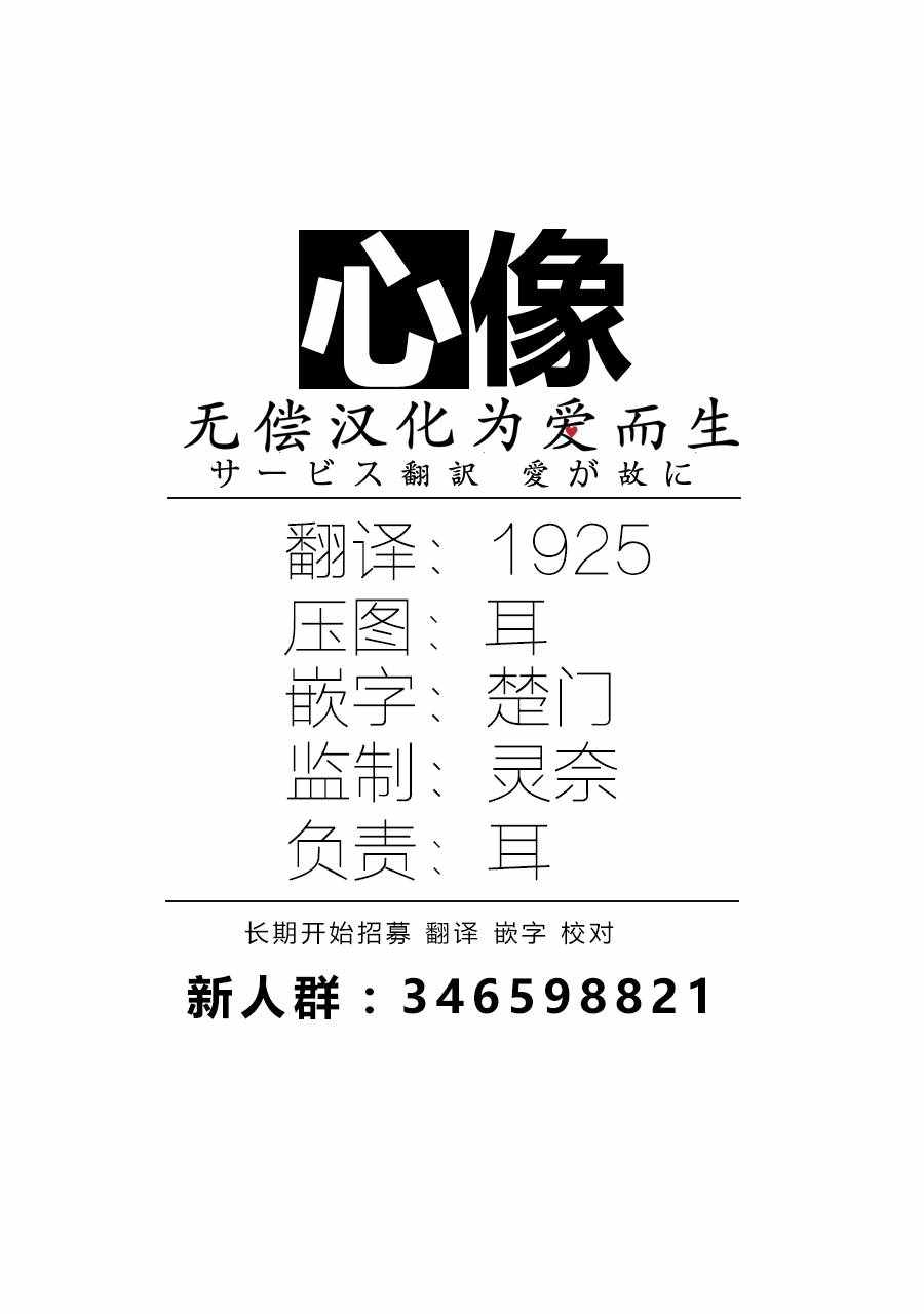 第1话31