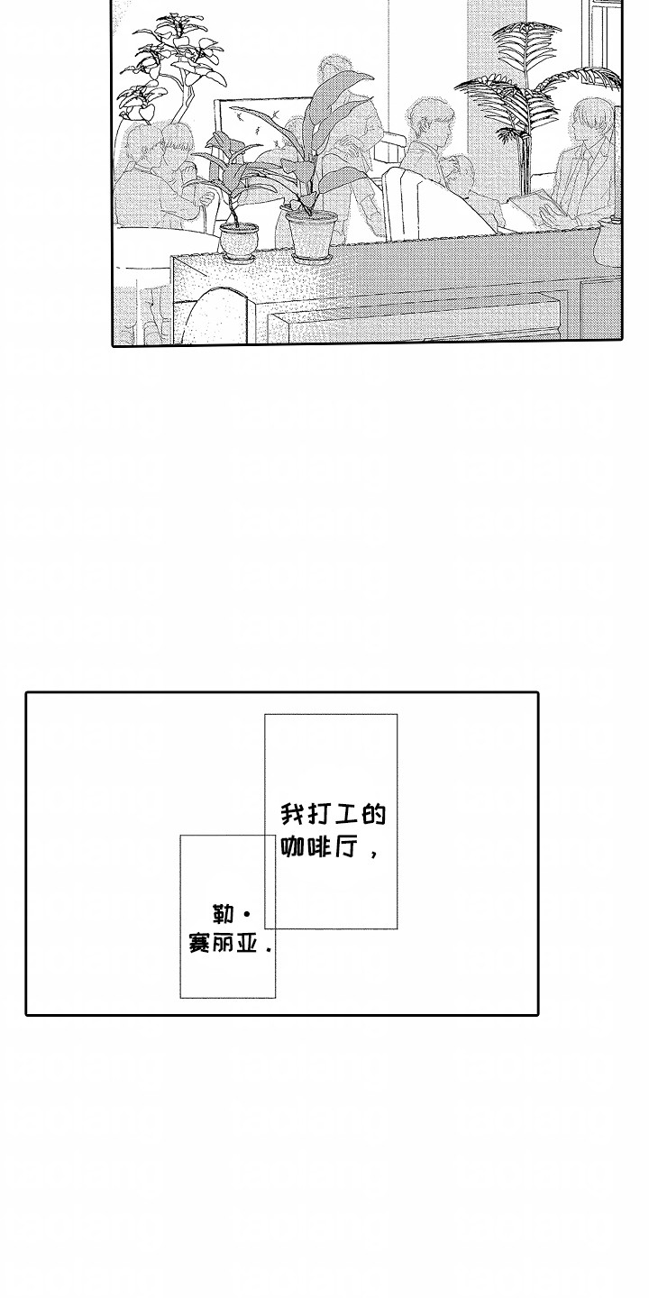 第11话6