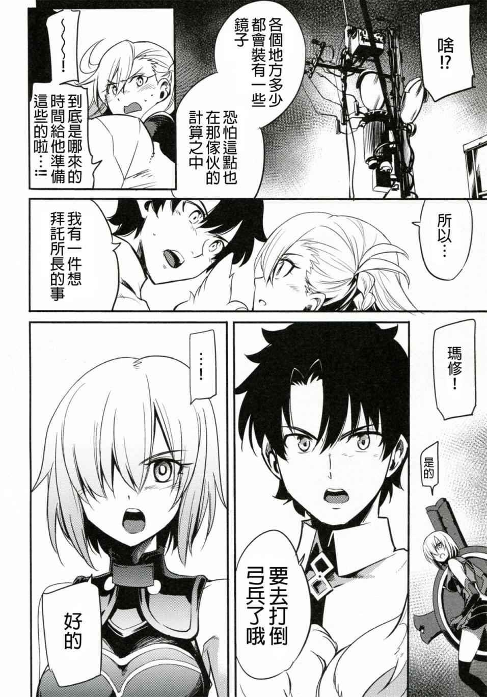 短篇 第27页