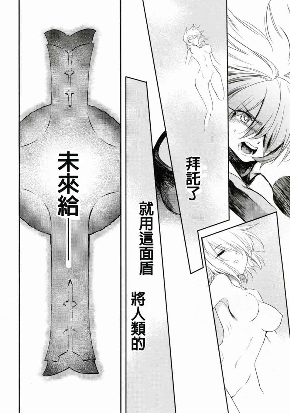 短篇 第46页