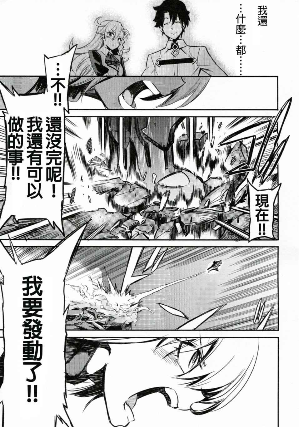 短篇 第44页