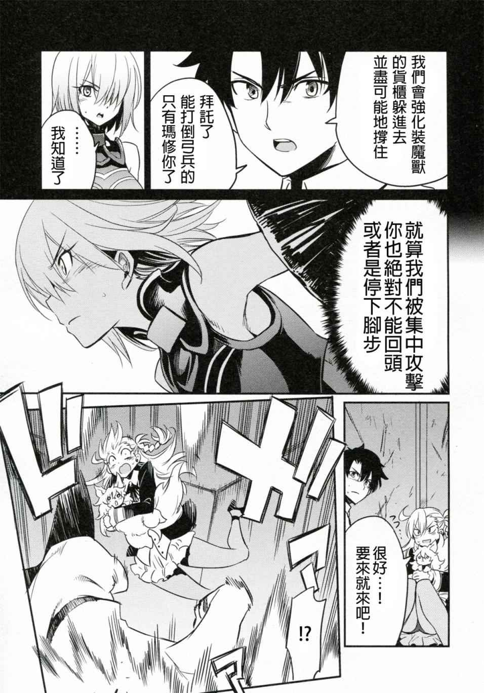短篇 第34页