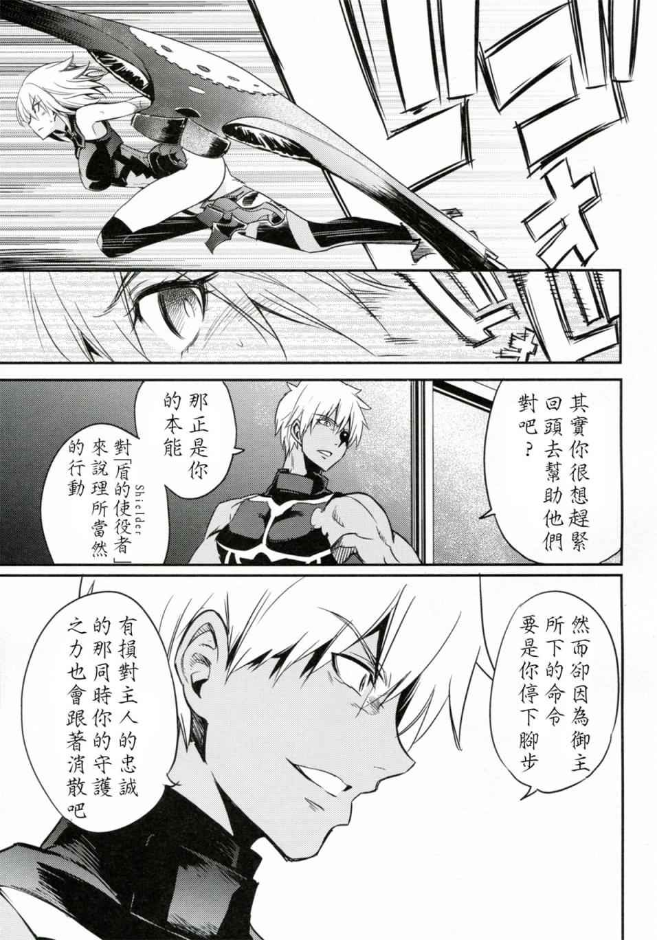 短篇 第36页