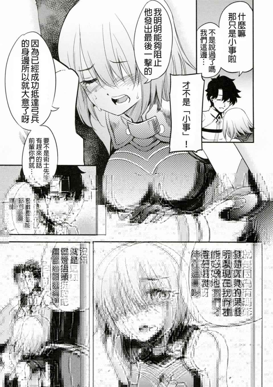 短篇 第55页
