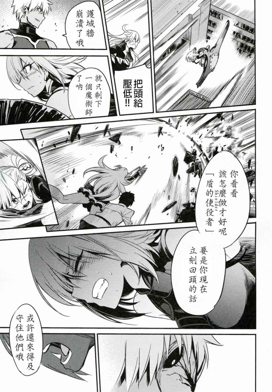 短篇 第38页