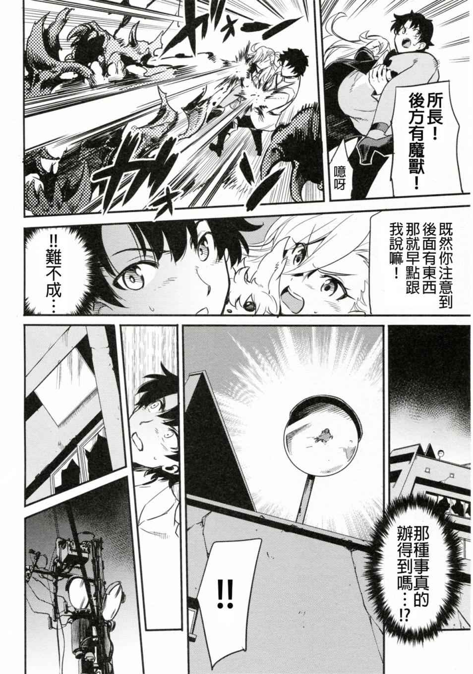 短篇 第25页