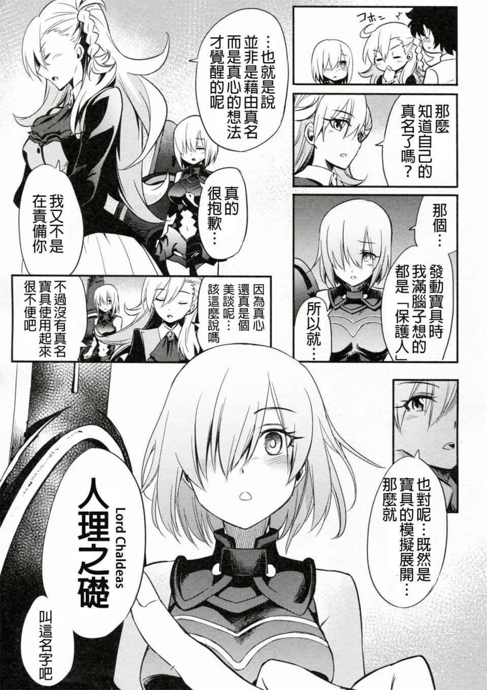 短篇 第57页