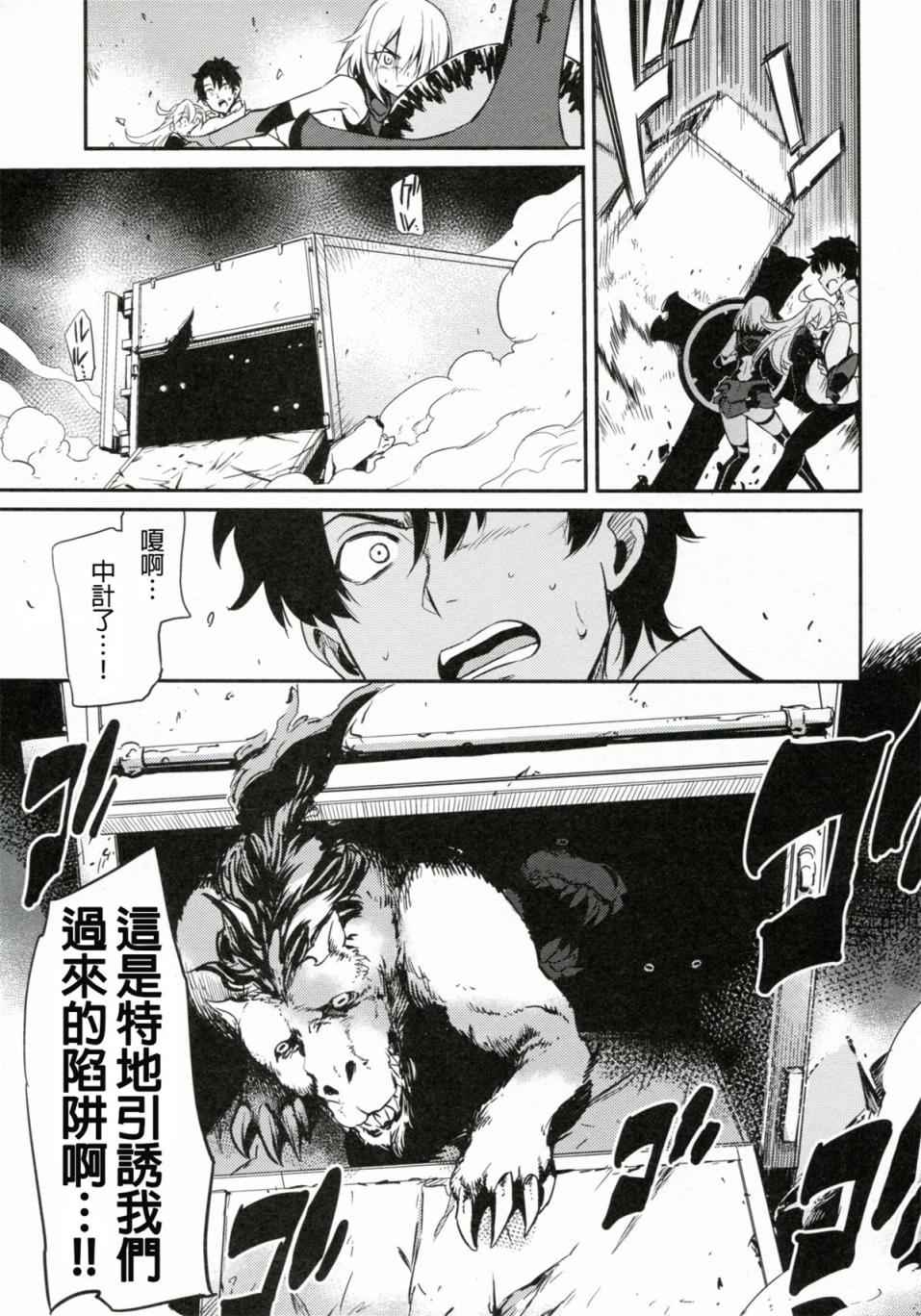 短篇 第20页