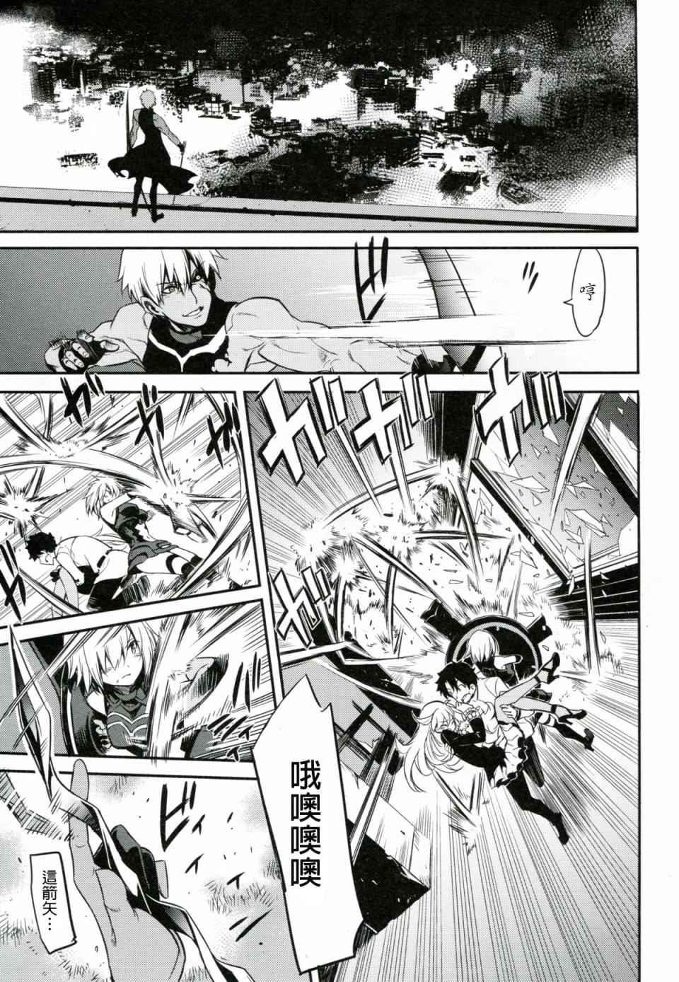 短篇 第16页