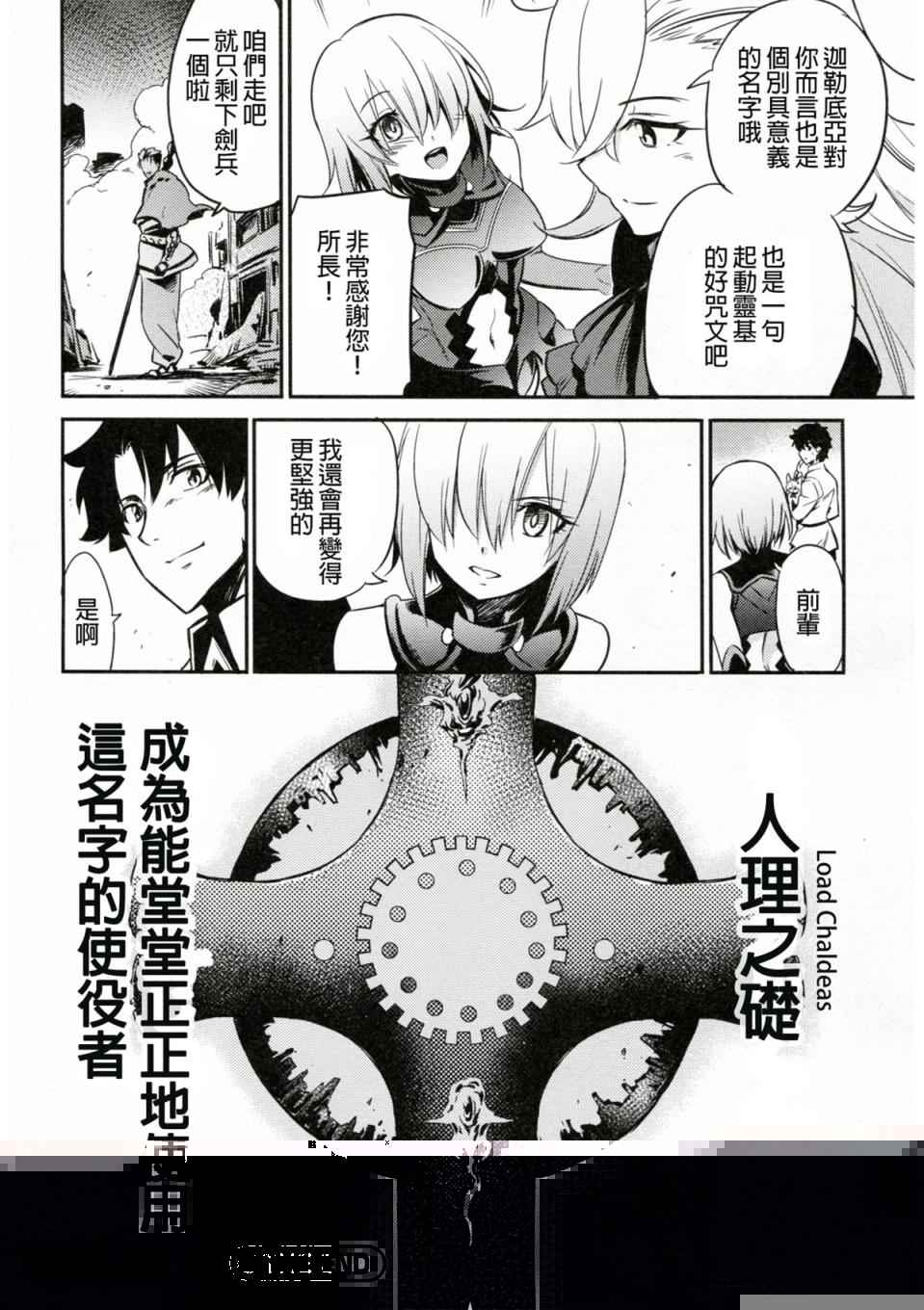 短篇 第58页